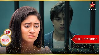 Naira Бачаеги Kartik Ко Full Ep. 3052 Yeh Rishta Kya Kehlata Hi