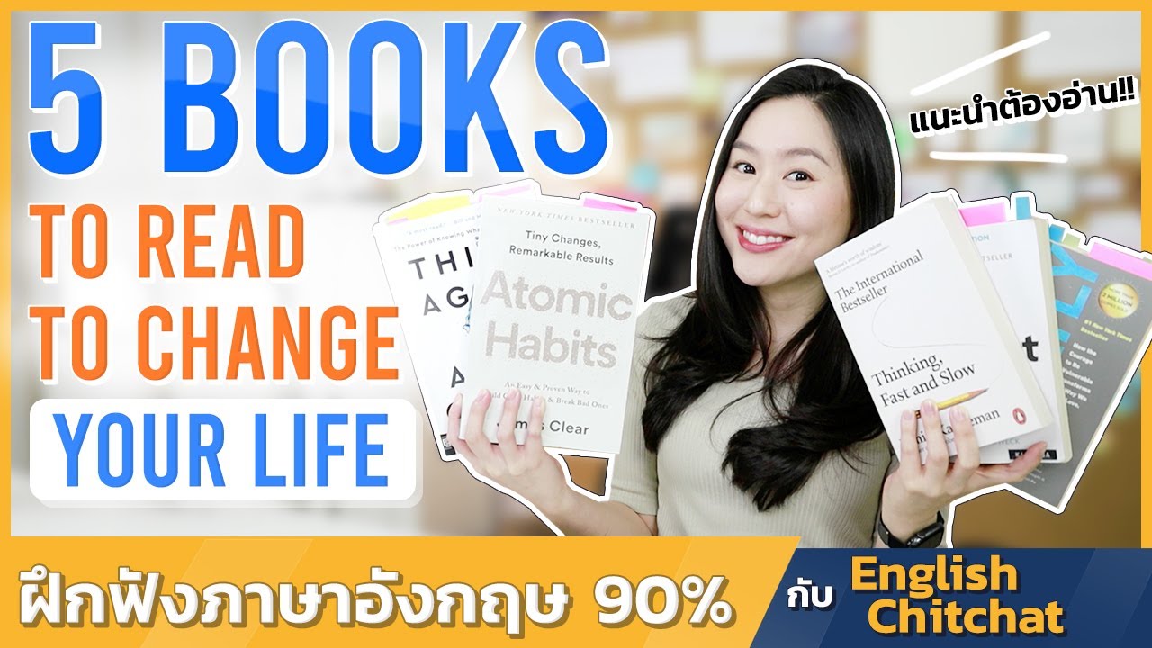 5-must-read-books-to-change-your-life-5