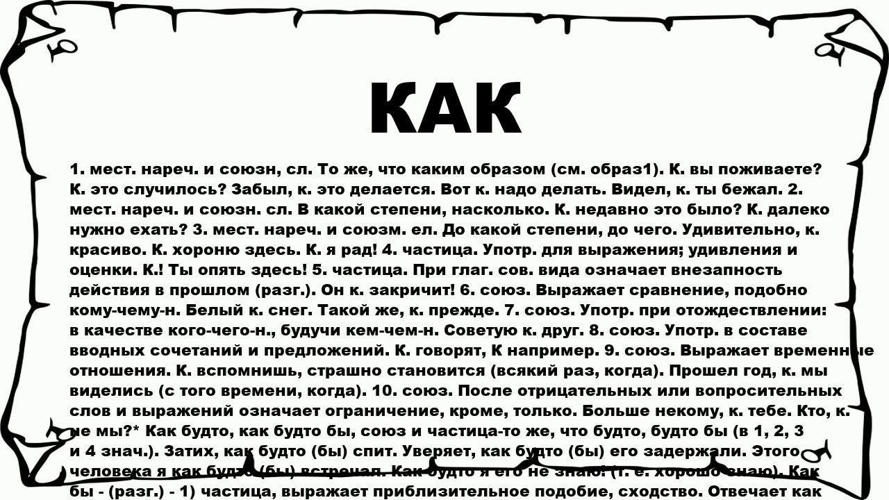 основной синтаксис php. As что это. конструкция not as … as. концепция золотое кольцо саймона синека. безударная гласная и проверочное слово.