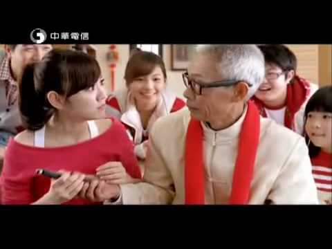 中華電信 MOD
