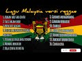 kumpulan lagu malaysia versi reggae full tanpa iklan #musik #reggae #indonesia #malaysia