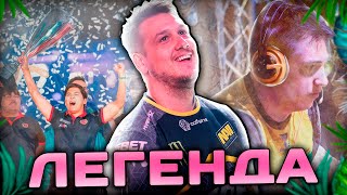 Zeus из Na’Vi: Легенда киберспорта | Вся история Даниила Тесленко