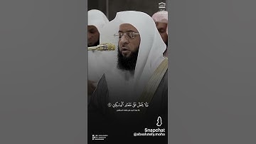 الشيخ بدر التركي / سورة الحاقة ٢