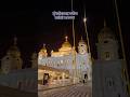 ਸਹਿਮਤ ਹੋ ਤਾਂ ਸ਼ੇਅਰ ਕਰੋ ? #wmk #wahguru #love #amritsariyavlogs84 #panjaab #guruduwarasahibji #duet
