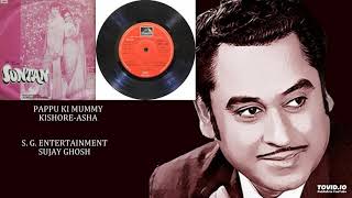 VERY RARE - PAPPU KI MUMMY - KISHORE-ASHA - SUNTAN(1976) - LAXMIKANT PYARELAL