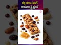 డెలివరీ తర్వాత తల్లులు తెలుసుకోవాల్సిన నిజం! | Important Advice for New Mothers | Grandfeed