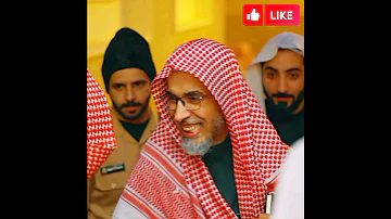 التسويف في طلب العلم فصيلة الشيخ د عبدالسلام الشويعر حفظه الله 