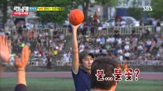 Running man(런닝맨) 20130908 #17(13)