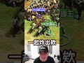 「Yo你國王怎麼又噴出來了？」#shorts