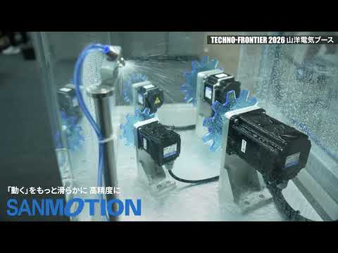 TECHNO-FRONTIER 2026 | SANYO DENKI Booth Highlights