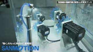 TECHNO-FRONTIER 2026 | SANYO DENKI Booth Highlights