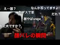 【放送事故】イケボ実況者が顔バレした瞬間の反応まとめwwww
