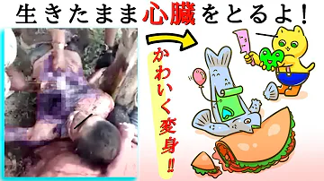 閲覧注意 海外が一瞬でわかる が予想を180 裏切られるワードなんだが 検索してはいけない言葉 新人vtuber Mp3 閲覧注意 海外が一瞬でわかる が予想を180 裏切られるワードなんだが 検索してはいけない言葉 新人vtuber Mp3