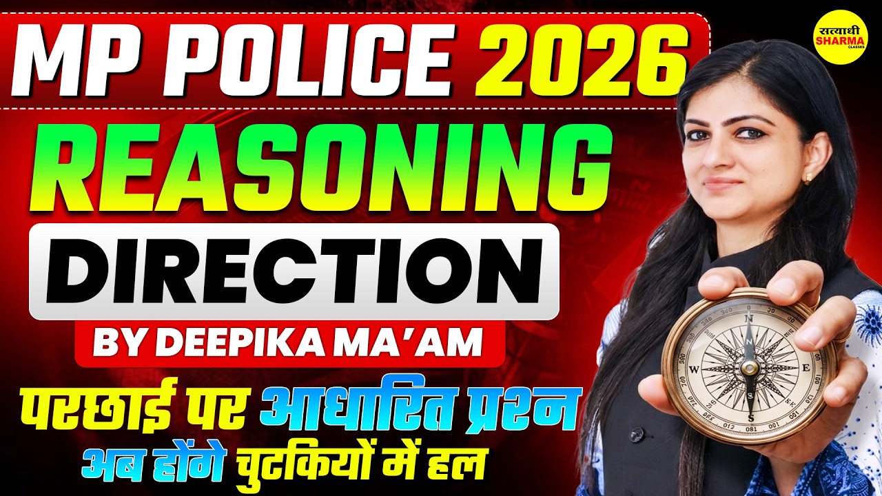 MP POLICE 2026 REASONING DIRECTION TRICK  | MP POLICE EXAM REASONING BY DEEPIKA MA’AM