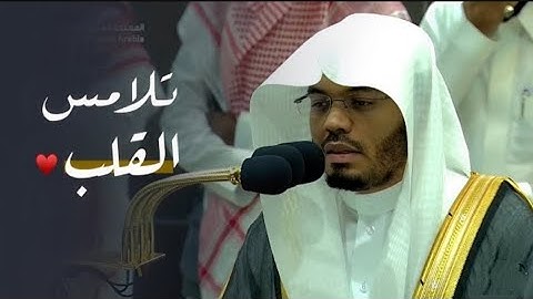 { صفات عباد الرحمن..} فجرية تحبيرية بالعجم النادر للآسر لخواتم سورة الفرقان / فجر 20 شوال 1445ه‍