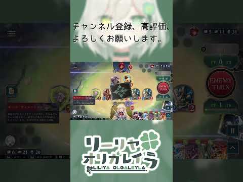 【シャドバWB】リプレイ：ケンタウロスさんと財宝があれば進化権なしでも９点を飛ばせてしまうというクリップです。