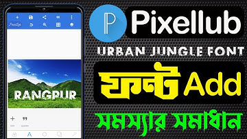 Pixellub Font Add সমস্যার সমাধান। How to add fonts in pixellab 2023. Urban Jungle Font Add problem.