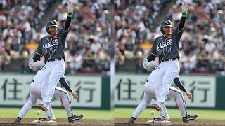 TTH - Rakuten's Ogō Yuya vows to fight back: 