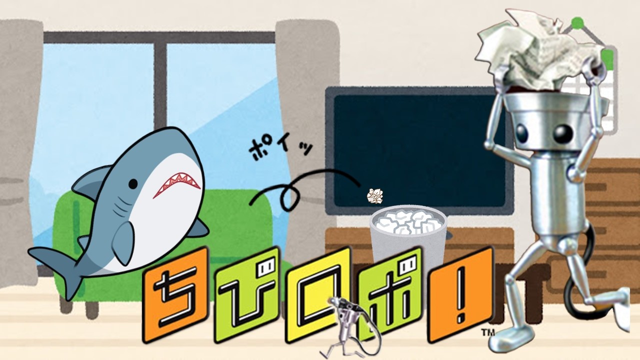 【ちびロボ!】久々にお掃除でもしようかな #5