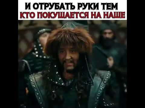 Video: Porazil ertugrul gazi Mongolov?