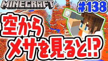 ｍｋマイクラ謝罪 Mp3