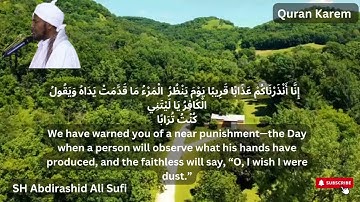 Surah An-Naba - Surah Abbasa / 78,79,80/ سورة النبا -- سورة عبس / Sh Abdirashid Ali Sufi