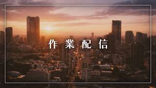 クマイユの配信のサムネイル画像