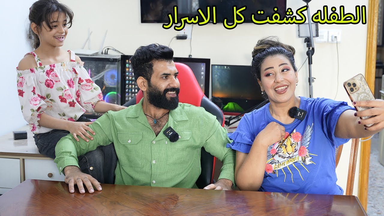 توته ام لسان ومريم / اخطر سر_  وغنينه سوه  😂 😂