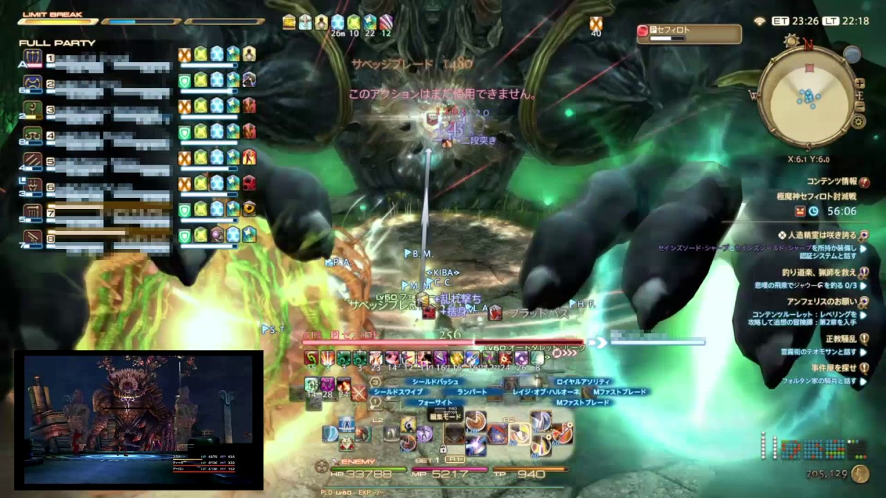 Ff14 セフィロト討滅戦のbgmをff10にしてみた Youtube