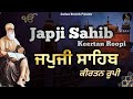 Japji Sahib Keertan Roopi | ਜਪਜੀ ਸਾਹਿਬ ਕੀਰਤਨ ਰੂਪੀ | Bhai Nirmal Singh Ji Khalsa & Others
