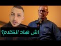 عزيز غالي قرر يولي ر خيص المغرب عزيز غالي الصحراء المغربية 
