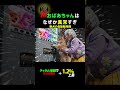 AIおばあちゃんの異常な世界 #AIおばあちゃん #柴犬 #AI動画