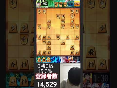 【将棋ウォーズ自力八段】垂らし一発で雁木崩壊 part427