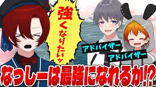 人狼最弱の男なっしーに最強アドバイザーを付けたら、なっしーは最強になれるのか検証してみた - Dread Hunger