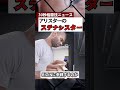もはや別人!?アリスターがRIZIN参戦!? #shorts