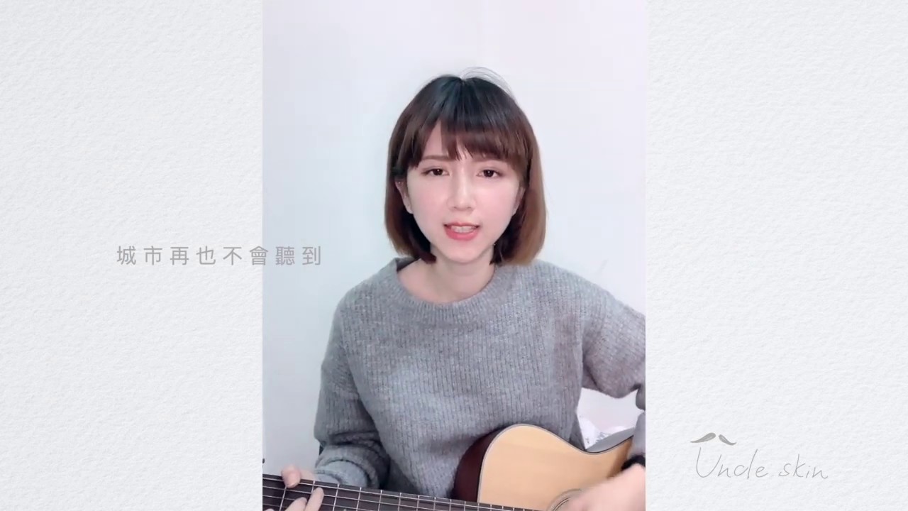 鄧紫棋G.E.M【句號 Full Stop】┃吉他翻唱COVER BY梅斯樂團