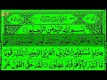 Light, Hope and Quiet Healing | Surah Yaseen Emotional Quran Recitation for the Heart