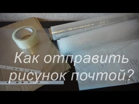 Поздравление к подарку картина вышивка