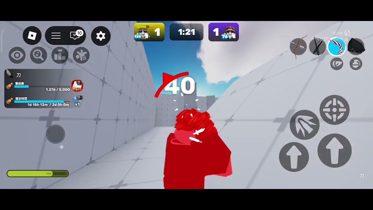 我跟表弟打 .可是他很爛