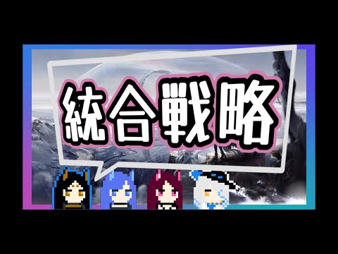 【アークナイツ】多面調査の素材報酬が欲しい2