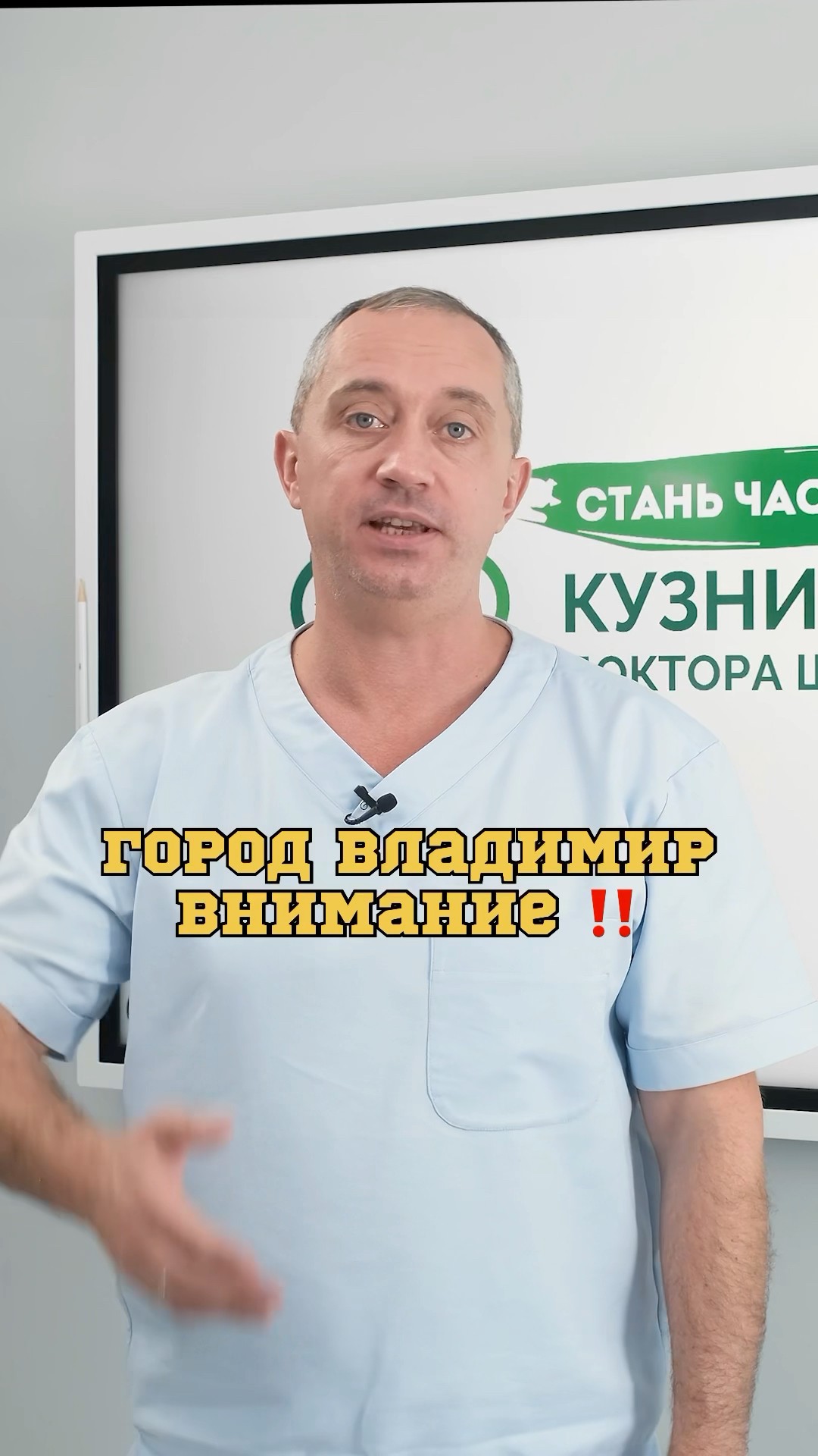 Устанавливаем рекорд #Шишонин