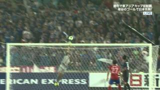 韓国1 2日本 Hd ﾊｲﾗｲﾄ 13 07 柿谷 曜一朗 ゴール Youtube