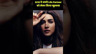 Kriti revealed about her life partner