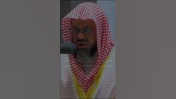 Saud Al-Shuraim | ‎سورة القصص | #islamicinformation #imamekaba