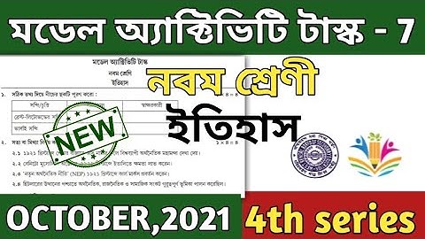 model activity task class 9 history part 7 ll history ll class ix model activity task || October