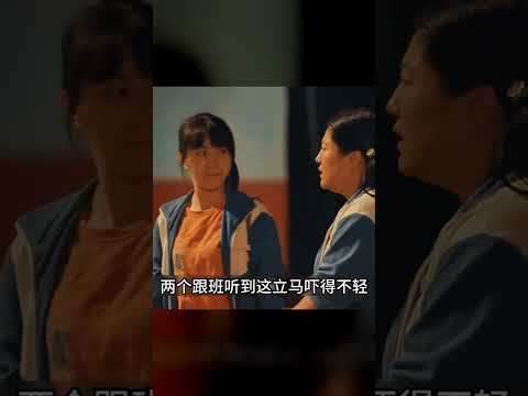 校霸霸凌被抓,老師發飆警告!太解氣了 #校霸,霸凌,被抓,警告,视频,暴露