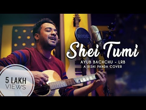 SHEI TUMI KANO ETO OCHENA HOLE | AYUB BACHCHU | LRB | RISHI PANDA COVER