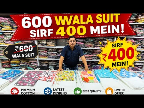Pure cotton suits sirf 400 mein #like #share #subscribe 
