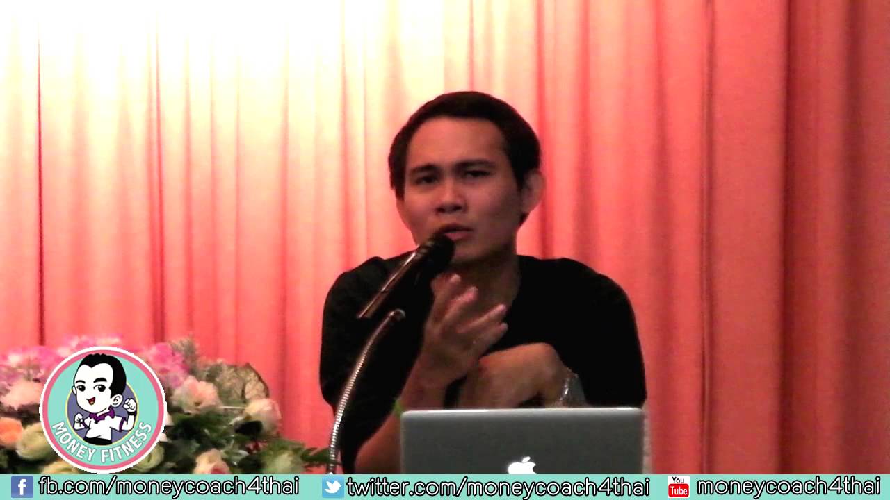 Money Fitness Value Investing - 2 - องศาที่แตกต่าง