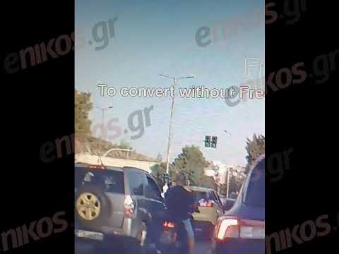 enikos.gr - «Τσαντάκιας» άρπαζε σακίδια μέσα από αυτοκίνητα